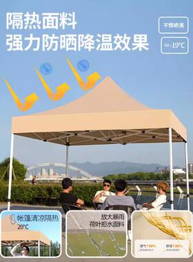 户RGQ外车防晒棚家雨用停车遮棚汽隔热移动简易车库四脚防阳大伞