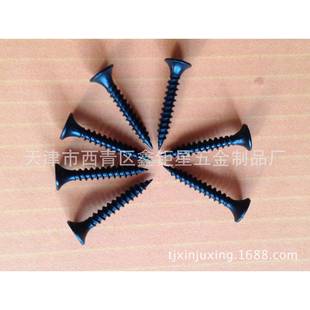 35x25mm高.强度磷化干壁钉石膏钉板轻钢龙IMX骨用钉