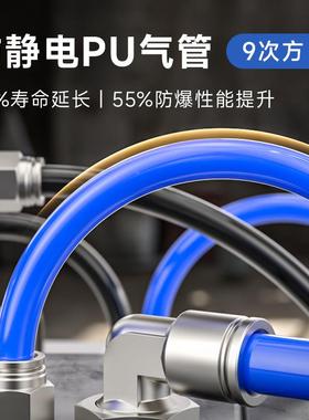 TWNS6气动ZVGpu防静电管软管空压机管透明管mm8mm4mSm10mm气12