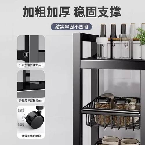 新款厨房功能收架蔬菜储篮子可菜篮子置移动置物架微波纳炉多层落