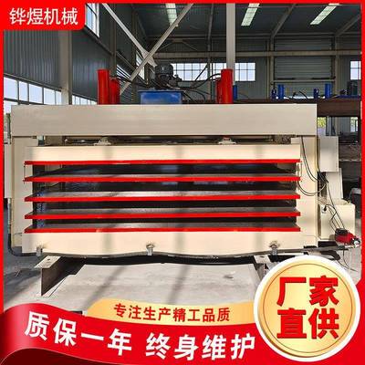 院多层胶合贴23031合面热压成机庭防火门铝蜂窝板复板形压力机压