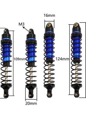 TraxxaSlAash4x4死老鼠短卡RRMA盛唐s巨石小台风金GPJ属配件避震