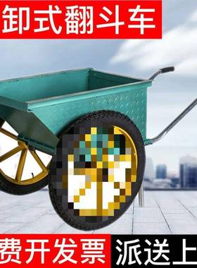 搬自卸货翻斗车劳动轮手推运车工地小家推车建筑水泥两87346环卫