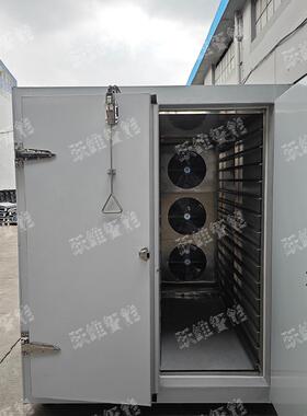 智能山楂烘干机型酸枣小果TDE山楂干山楂片果脯清洗红切干片烘设