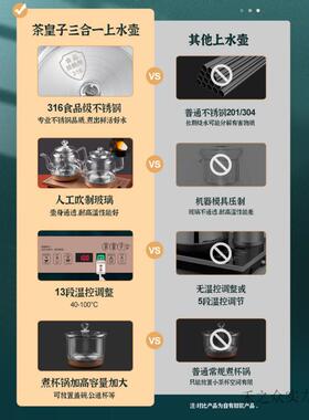 全YOC自动底部上水电器热烧水台煮茶嵌入式壶茶保温一体泡茶具