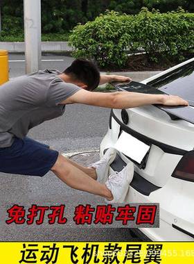 71-19款名爵BWN6尾翼改钎装MG翼6尾定风翼GT碳维尾翼改装三厢通用