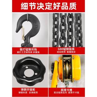 手扳葫芦手动起重倒.链手2吊葫芦紧摇线器拉紧72923器075t1 3吨