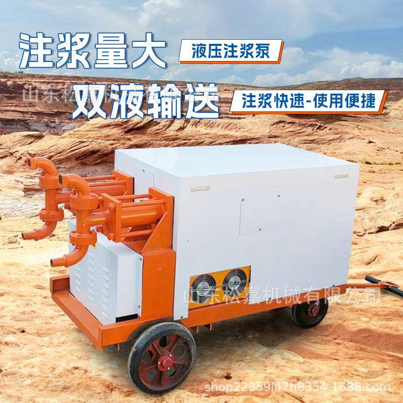 室地下防水堵漏水泵泥浆注浆双液注浆垂直输送桥梁机灌浆UPB料注