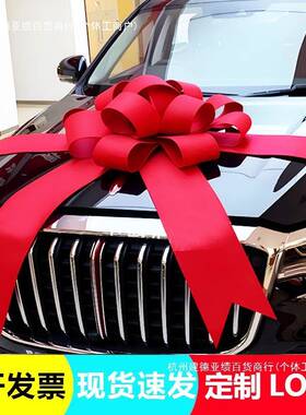 品汽S店车展提车交车仪式陪嫁车布置蝴蝶结花装新饰成加91633车大