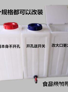 家用方塑20041水箱外便携料式扁平窄加厚污户水设形备储水桶