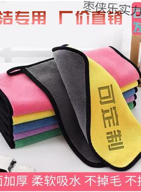 2958厚抹布保洁家政专不用掉毛加清毛巾强吸水酒店食堂专用刻字毛