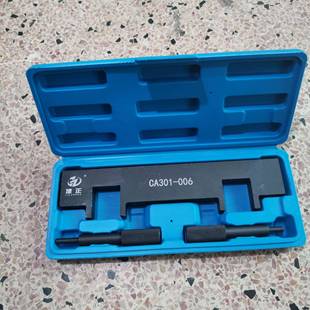 捷正无品牌 工长安5正时工具具长安CS71.51.82.0发动机正时专用工