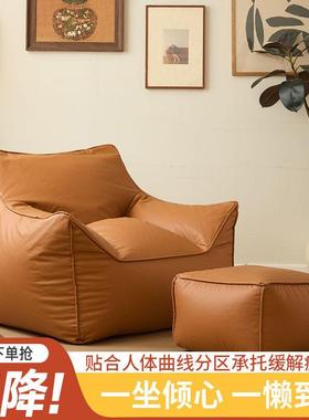 单人沙恶发网小户型客厅WUG懒人红魔狗窝躺椅卧室阳榻榻米豆袋台