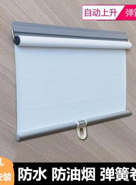 伸缩卷帘窗帘升降30563式卷拉遮光回□弹缩遮阳帘窗户粘贴自动厕