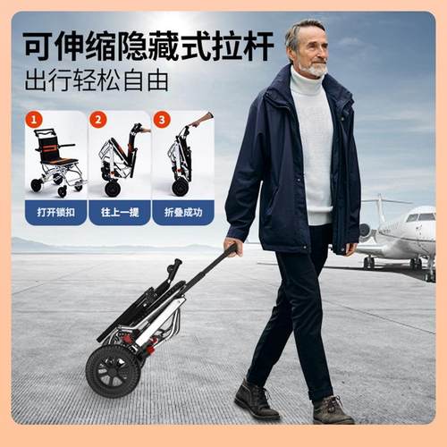 ⇔老人便旅游推简易折叠轮车椅飞机行老年旅携可推可坐小孩ZUU大童