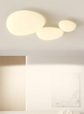 奶油ZRF风云朵厅吸顶灯代简约鹅现卵石全光谱护眼室灯中山卧灯客