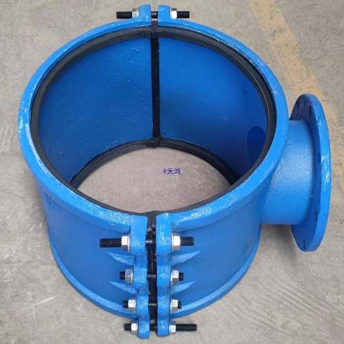 马鞍哈三铁通管法兰抱箍夫节变径分水器UKC快速抢修接头铸道增接