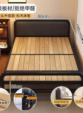 ?实租木折zdc56241叠床成人人家用出双人床1米5单老式房硬木板床