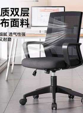 办公椅久工坐不累脑椅人电体工学椅62650子电竞座椅办公室员舒适