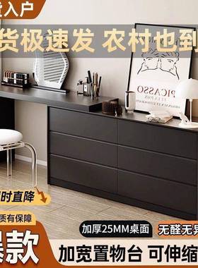 色梳妆台卧妆室现代简约黑床44994头柜斗柜一体户型轻奢小可伸缩