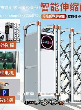 304不锈钢电动伸缩33410门铝金动自大门学幼儿园合推拉门校折叠封