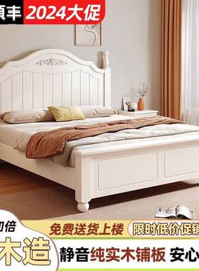 式田m园风实法木床家用现型代加厚双人床经66161济出租房单人床1.