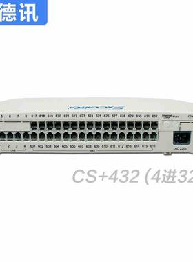 昌德讯C进4S+32集团程控2电话交换机43出4拖32公司酒店内92326部