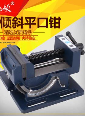 赢领式可倾斜导杆角度平口式钳钻美床台钻用94480度度小台钳3寸斜