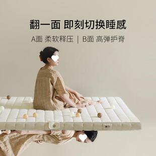 栖作床垫弹垫簧薄学榻宿舍单人护脊记忆海生绵垫ZTB榻米
