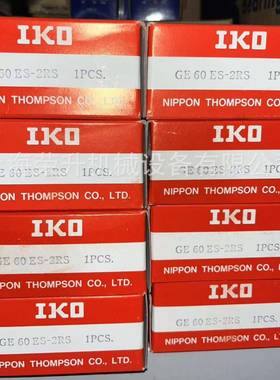 IKOE轴轴承，IKO关节承GE60ES，GES70E，G80ES，GE80ES-2ICCRS