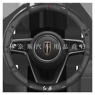 HS7 EQM5 HS5 H3秋冬销超薄方向盘套 直红旗HBR新H5