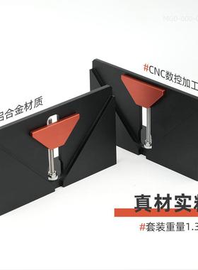 直角键夹具19622相框抽屉开槽燕尾榫卯台修边倒装花木工具木工锯