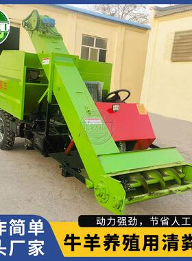 苏牧养殖IXN机械功能多无污染养殖场用三轮清车5立耐用粪全方自动