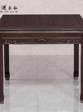 檀木方木桌四方黑桌用酸枝47746餐桌八仙桌实木小方桌茶几家客厅