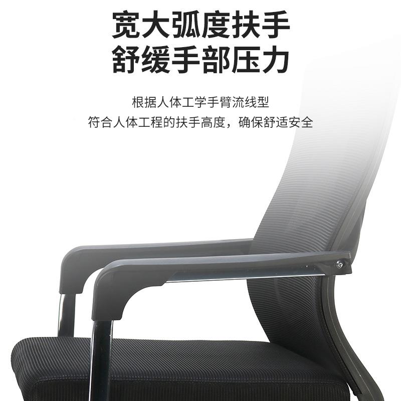 舒适坐感员办公椅会议人体工学家用电脑椅椅加职厚脚气垫透网A-11