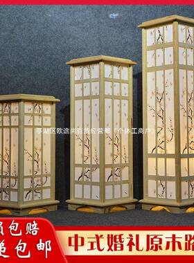 中式婚礼道具新款婚庆灯路梅ITH花引柱布宫置现场装饰原木方摆件
