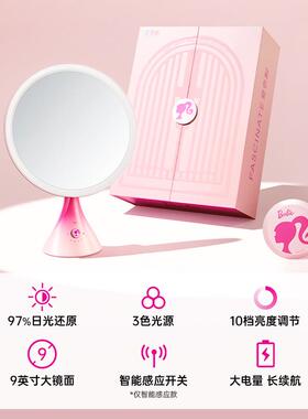 斐镜色耐小蛮腰智能led化妆镜台桌面美妆妆镜梳子带542式灯红色结