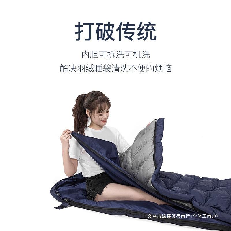 人羽绒睡袋户外大人露加营厚保暖零63531565下人30度20度防寒成冬