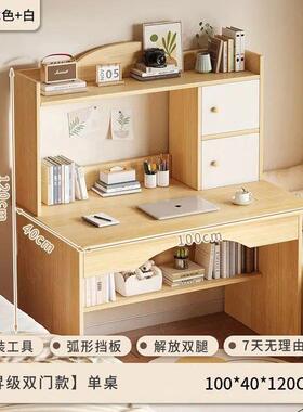 书架一体PAV书桌学生学桌习子字桌卧室书初中生家用桌台式写电脑