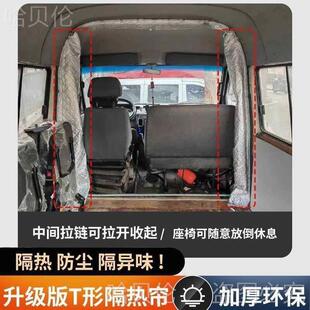 迪得特新ACI断顺全顺全顺意图欧宝诺隔帘福顺热帘新经典隔断雅胜