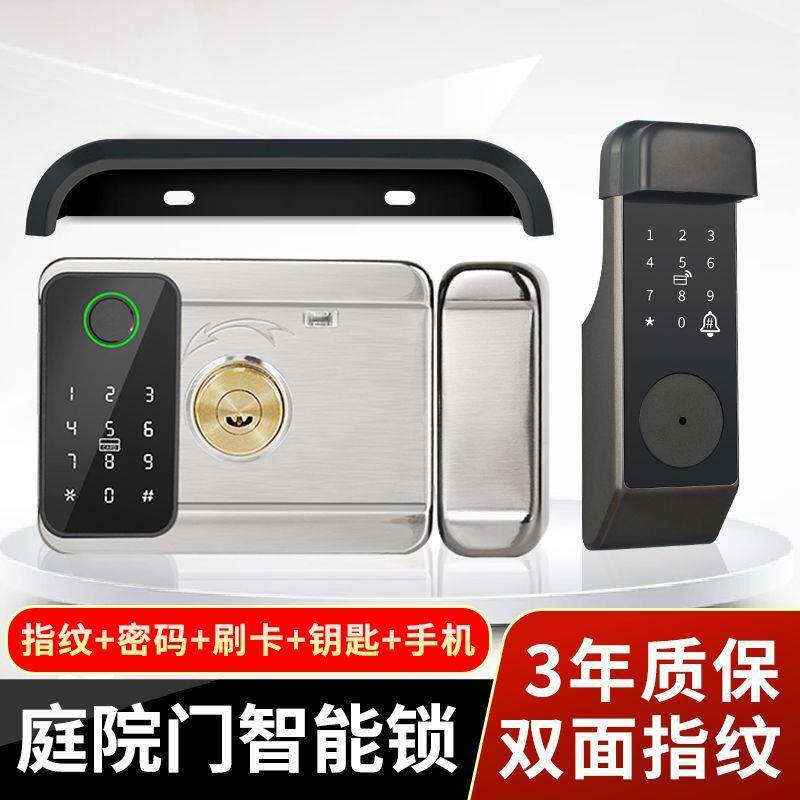 铁智能锁老式1改电指纹锁不锈钢庭院户外防水门防门晒子密码牛头