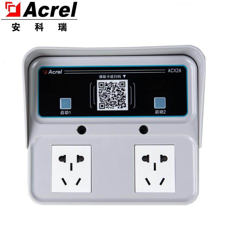 安科瑞ACX2路A-YHN2轮动自URF行车智能0充电桩电单1A大功率刷卡扫,电动车/配件/交通工具,快速充电站,淘宝优惠券,粉丝福利购,淘宝优惠卷