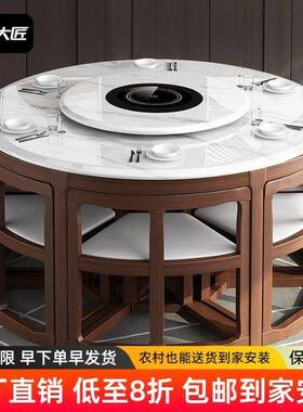 新大理石全实木餐桌椅组合中家用UEB小户式型圆形桌吃饭岩板现代