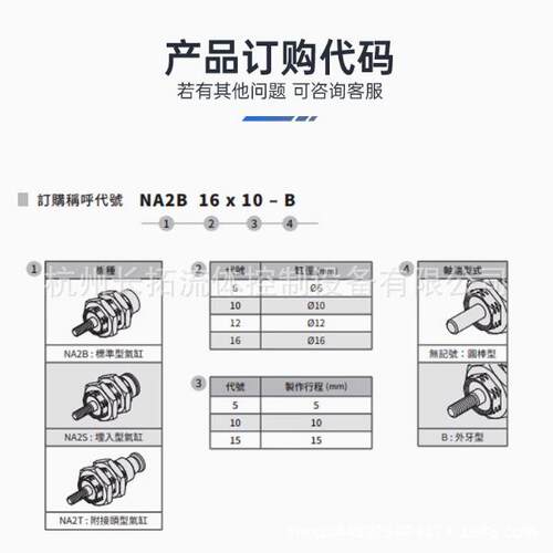 CHELIC气立5可NA2T系列螺牙气缸N2TA6*/10/1NA无品牌/25T附接头圆