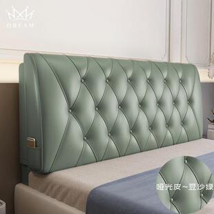 R5XPLJ皮床头软包革简约靠垫榻双人榻米床头靠罩实木床靠垫套大背