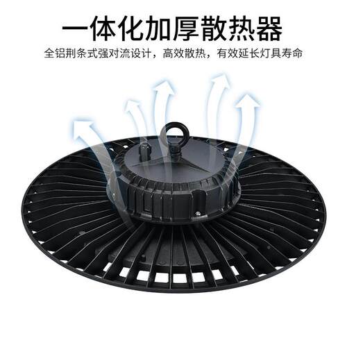 防水超CZJ亮l房ed飞碟球场车工间U矿灯厂工厂大功率FO灯