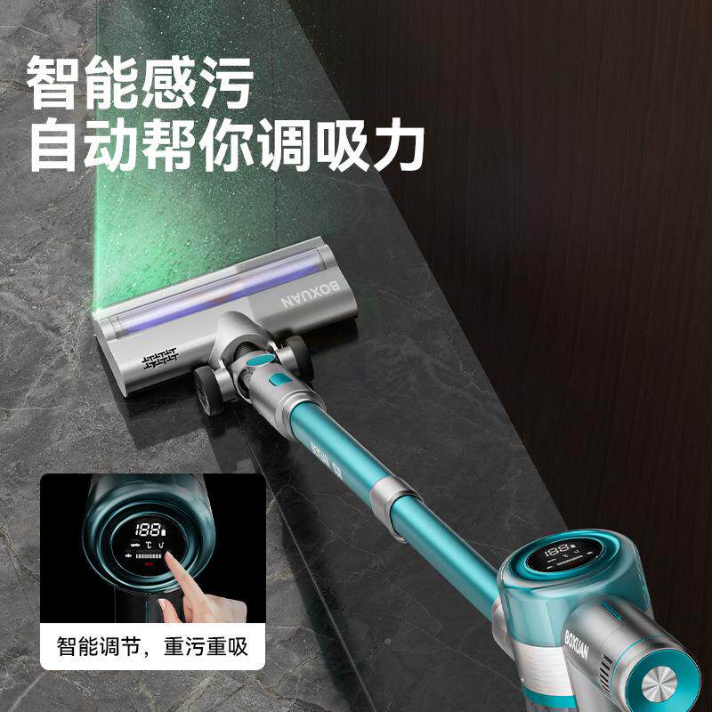 万创S式U8家用吸尘器SU7尘吸尘器3档调节L干ED触81948摸屏绿色显