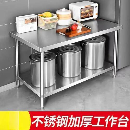 加厚不钢YCQ工作台双三层操作台厨切房菜作工作桌饭锈店条形桌子