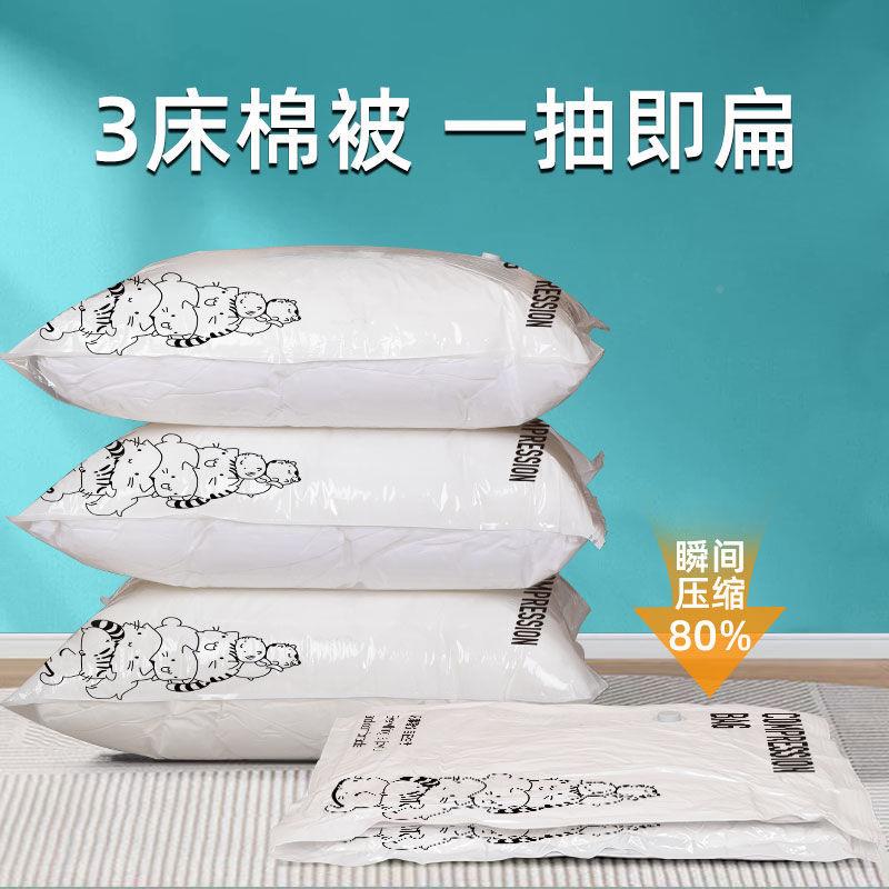 Y0955杜拓加厚真空压缩衣服宿被子衣柜袋收纳袋学生舍行李袋子防N