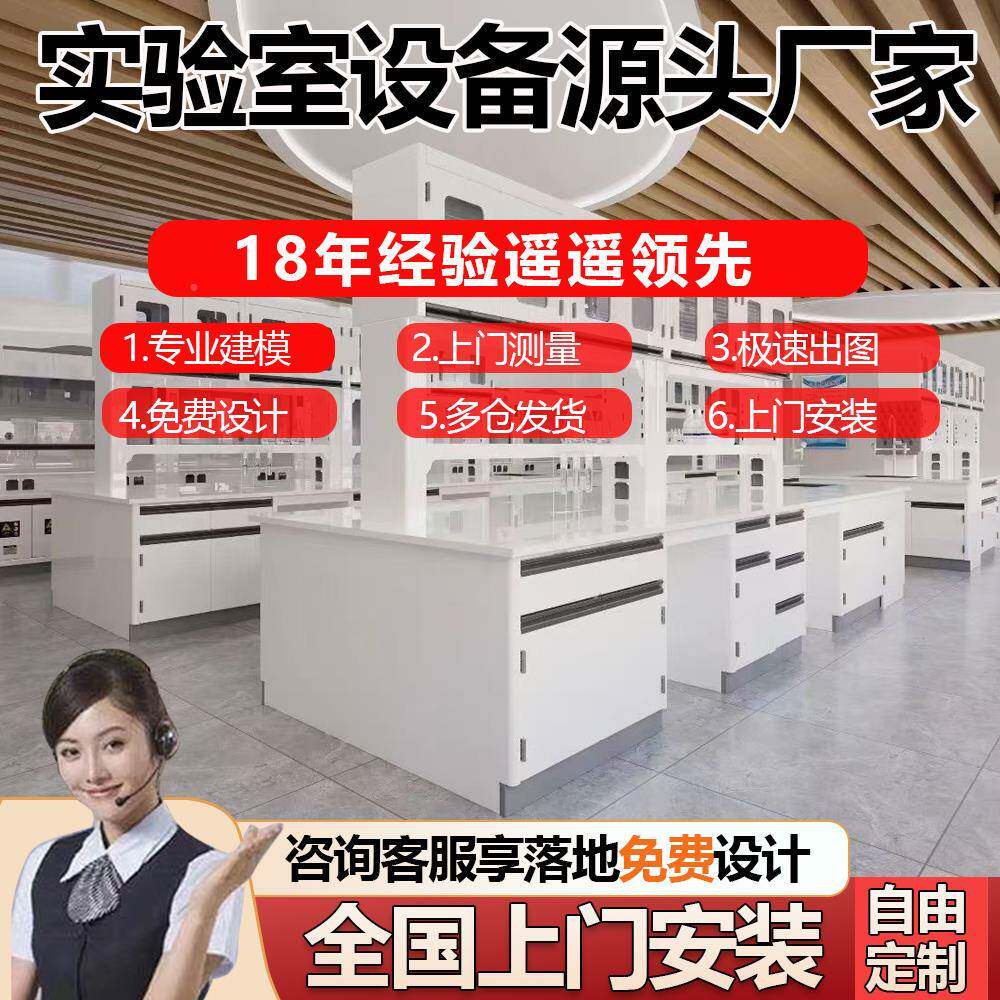 ?全钢实工作台钢木实验验台化验通室YSP操作台化学实验桌实室验台